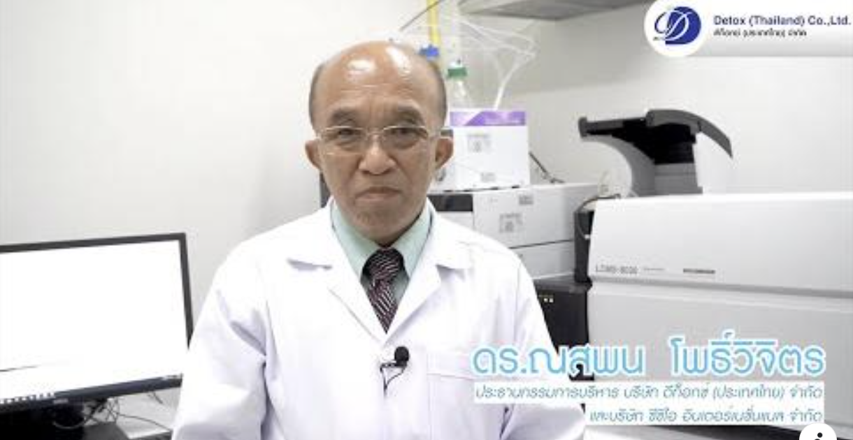 เครื่องมือวิเคราะห์สาร LCMS MS ใช้ตรวจสอบประสิทธิภาพของสาร ที่นำมาใช้ในผลิตภัณฑ์ ได้อย่างแม่นยำ